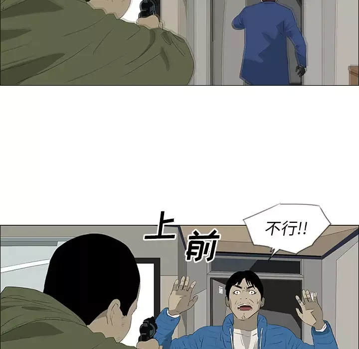 逆伦第35话
