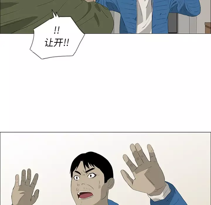 逆伦第35话