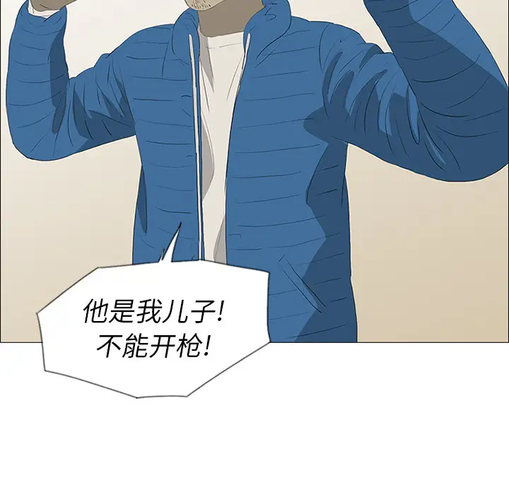 逆伦第35话