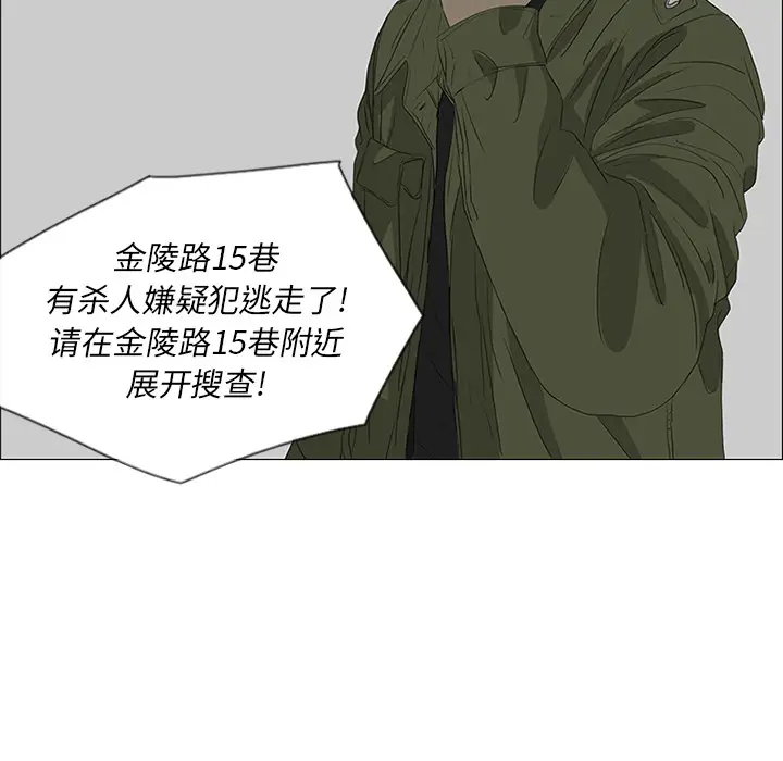 逆伦第35话