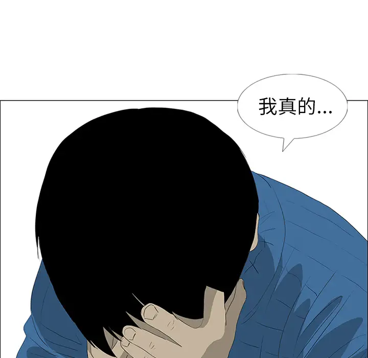 逆伦第35话