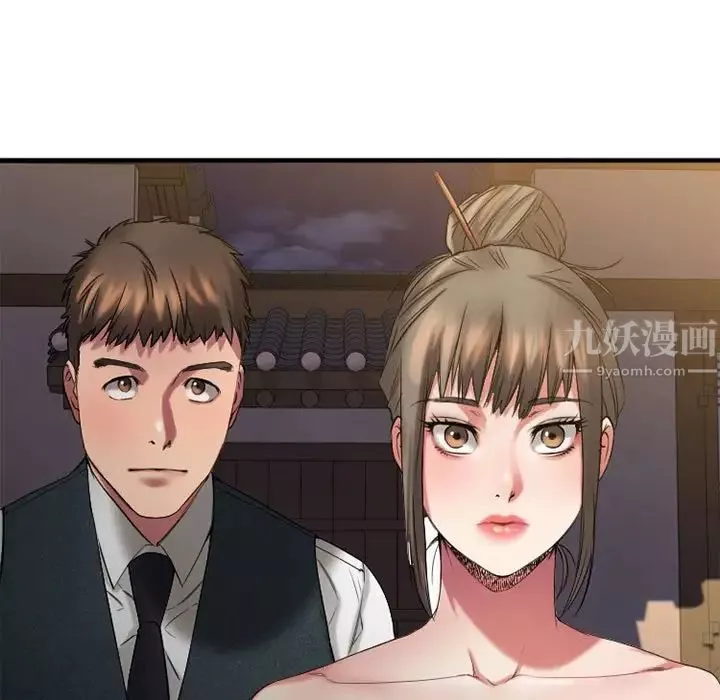 慾望食物鏈第33話