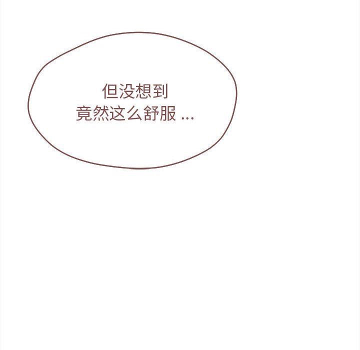 大学生活就从社团开始第13话