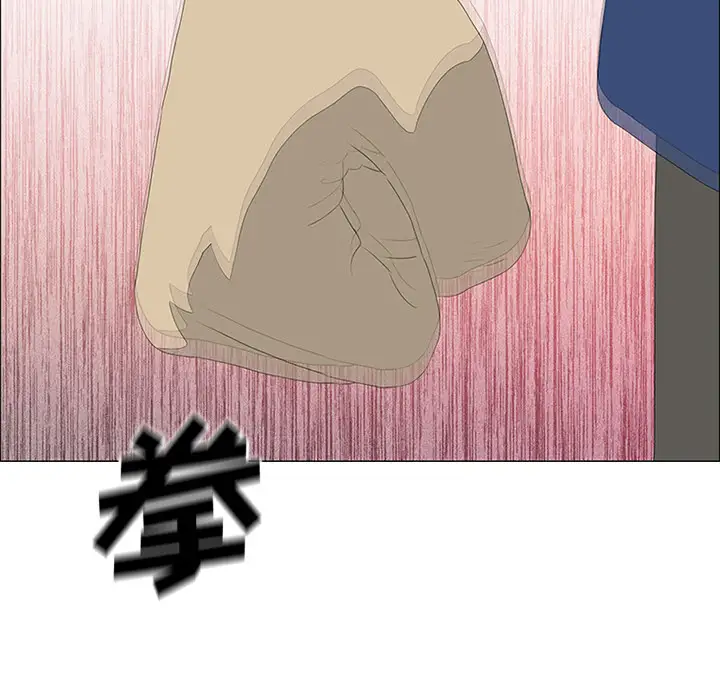 逆伦第35话