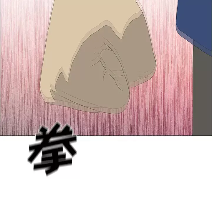 逆伦第35话