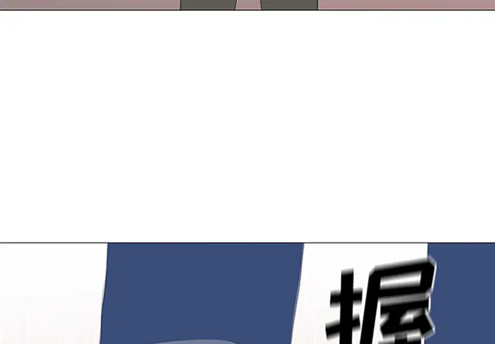 逆伦第36话