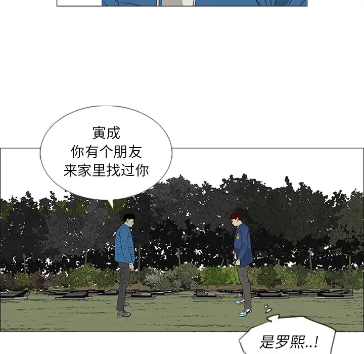 逆伦第36话