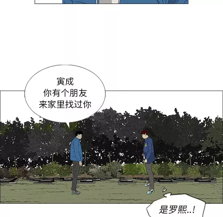 逆伦第36话