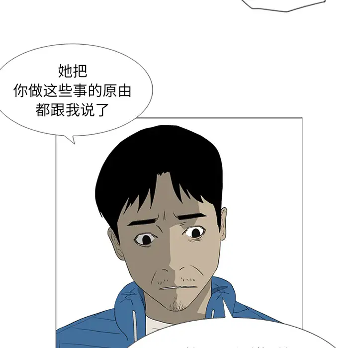 逆伦第36话