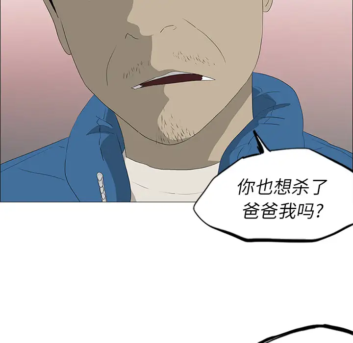 逆伦第36话