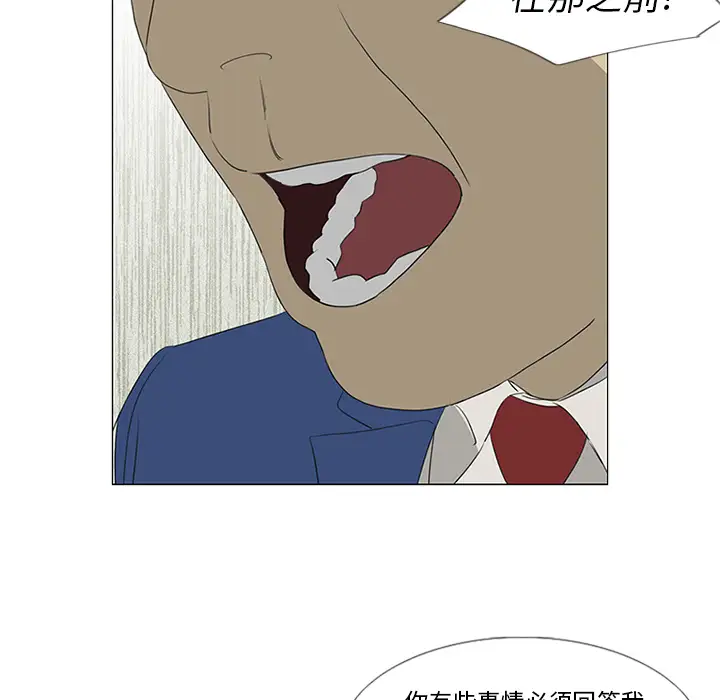 逆伦第36话