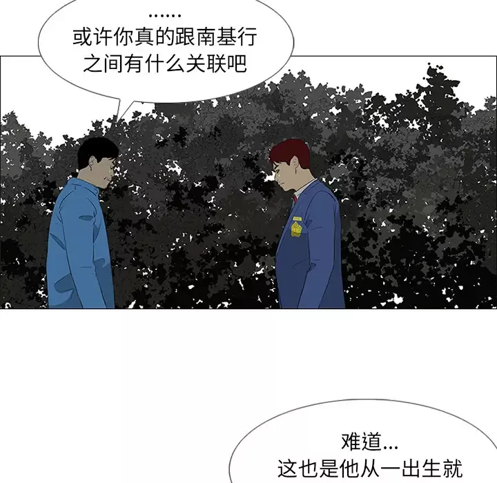 逆伦第36话