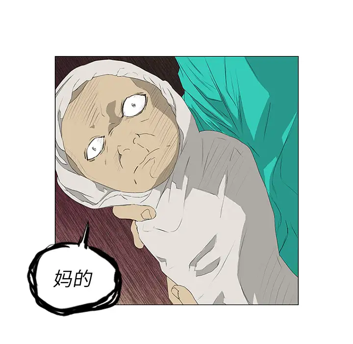 逆伦第36话