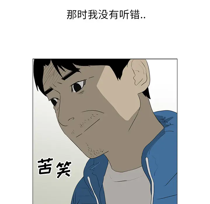 逆伦第36话