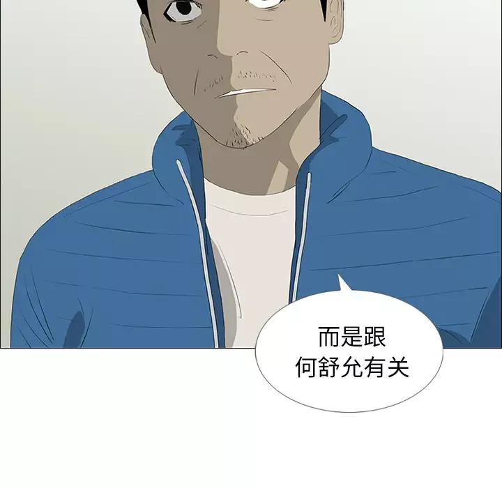 逆伦第36话