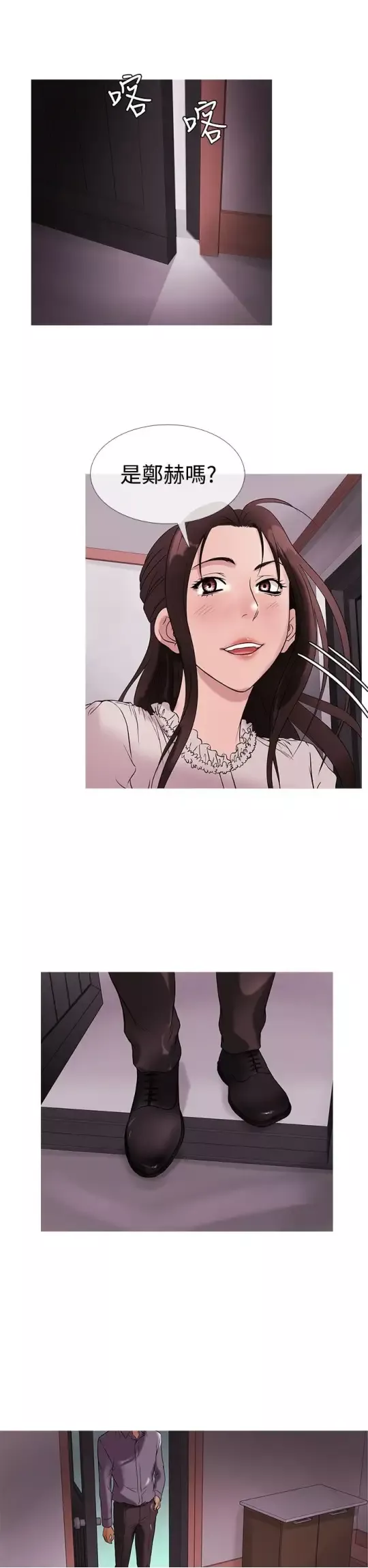 Heaven第28话