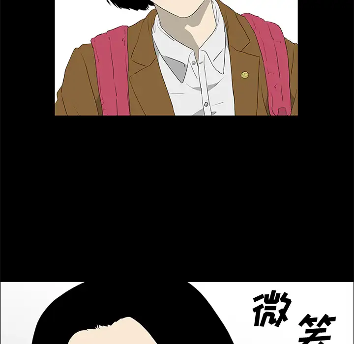 逆伦第36话