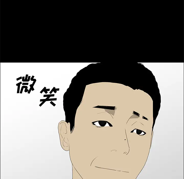 逆伦第36话