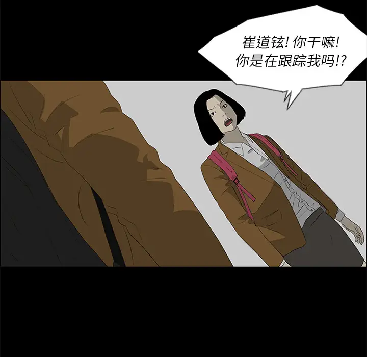 逆伦第36话
