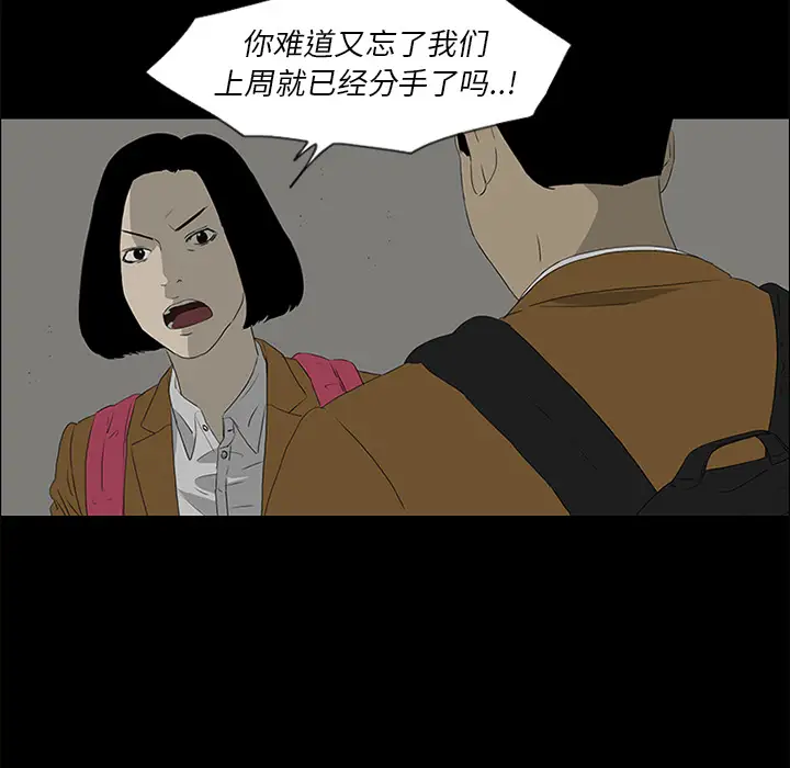 逆伦第36话