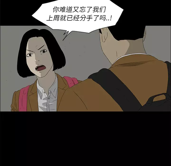 逆伦第36话