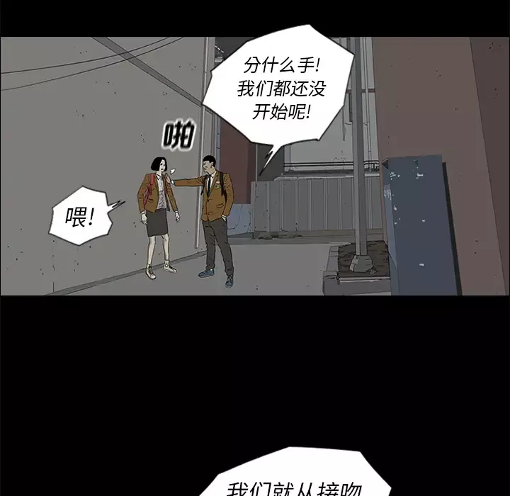 逆伦第36话