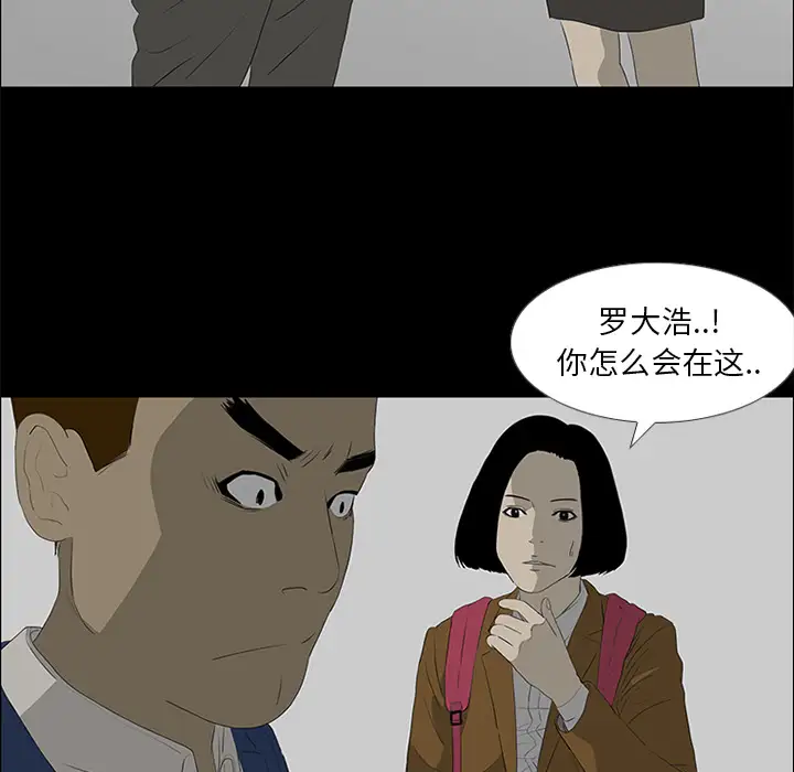 逆伦第36话