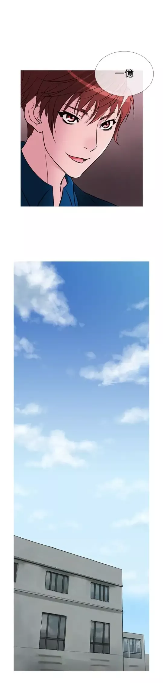 Heaven第29话