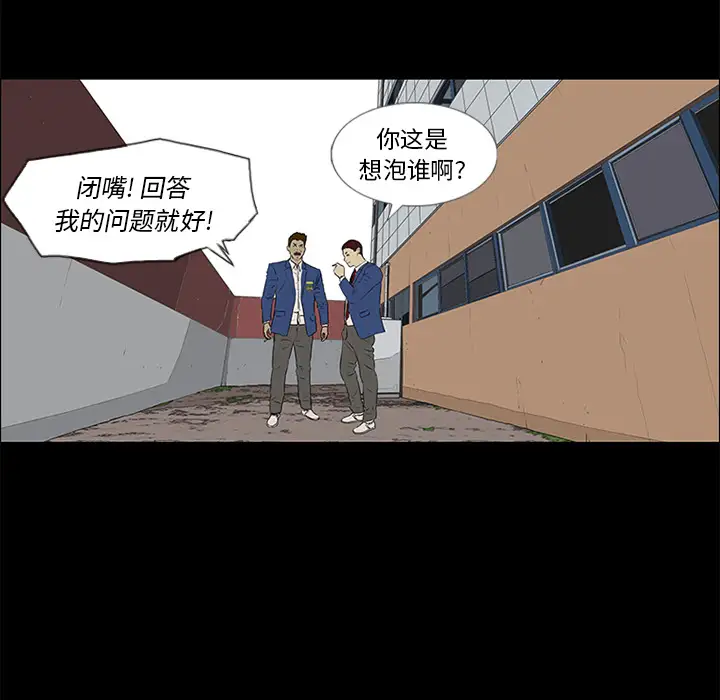 逆伦第36话