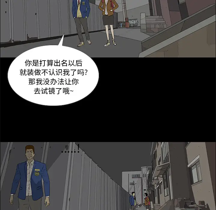 逆伦第37话