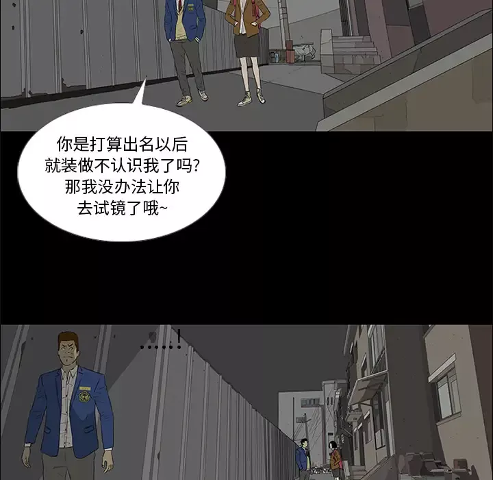 逆伦第37话