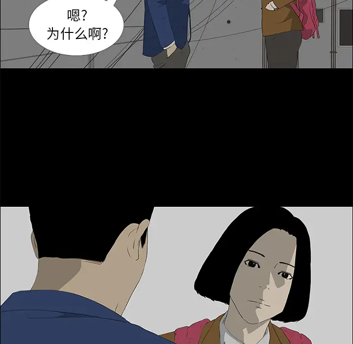 逆伦第37话
