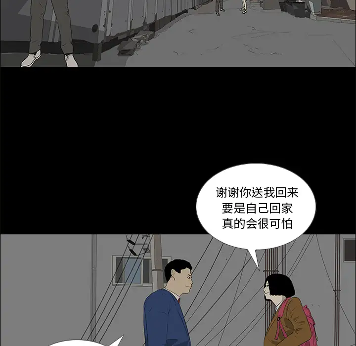 逆伦第37话