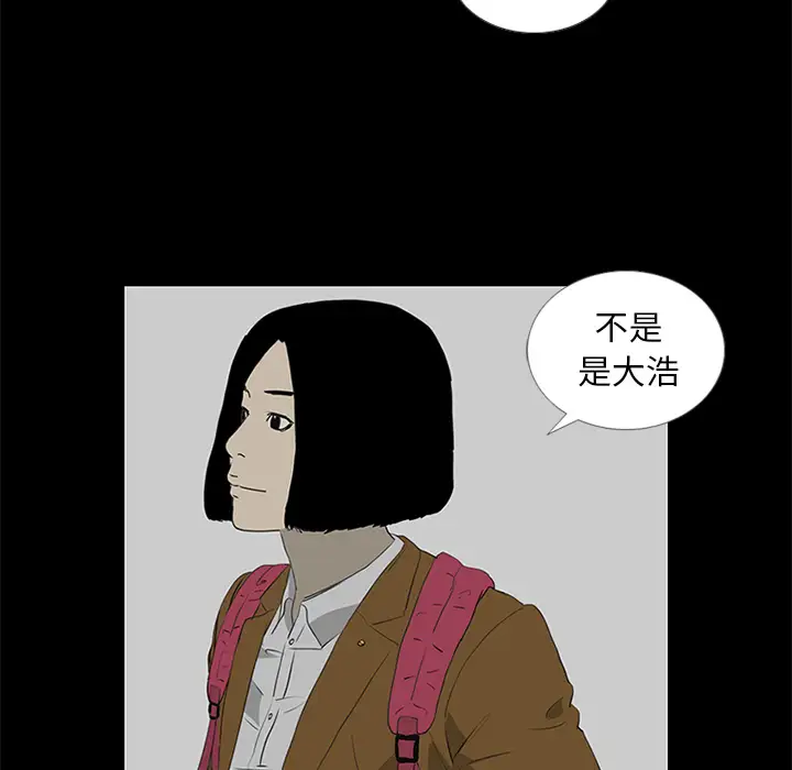 慾望食物链第34话
