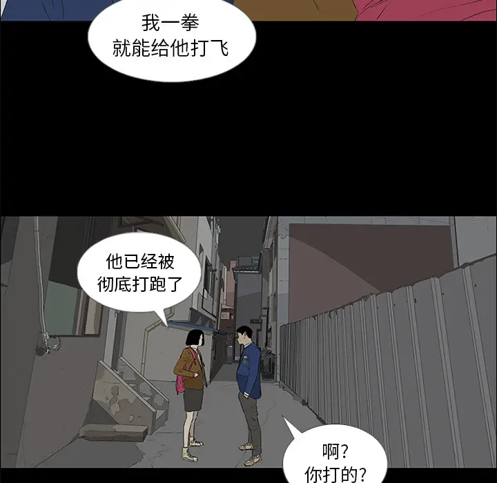 逆伦第37话