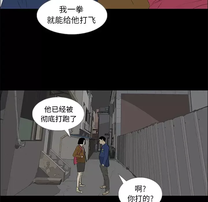 逆伦第37话
