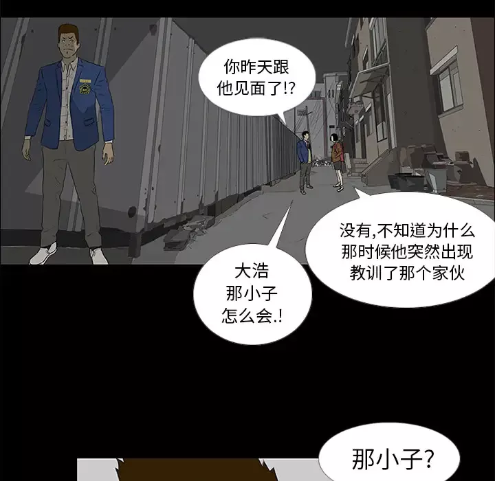 逆伦第37话