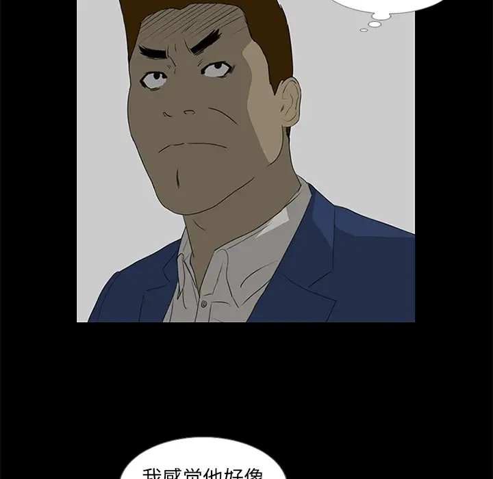 逆伦第37话
