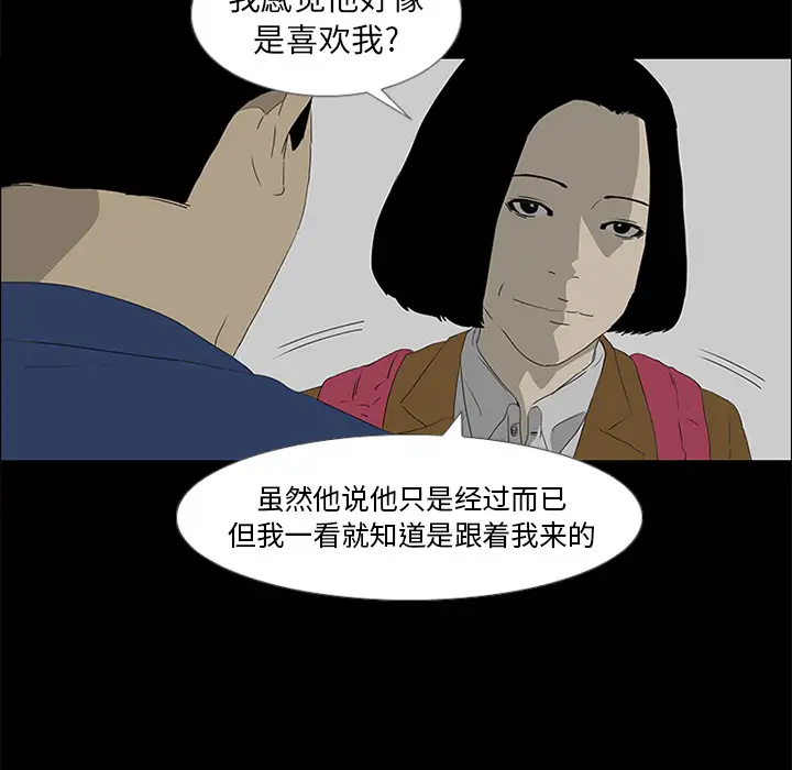 逆伦第37话