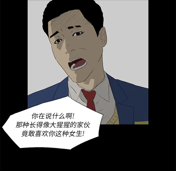 逆伦第37话