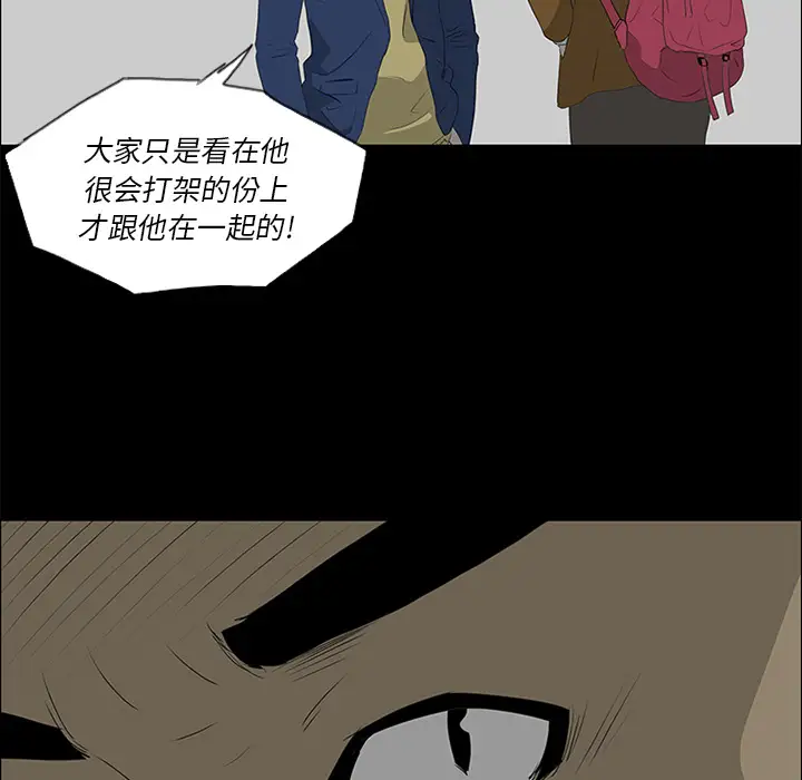 逆伦第37话