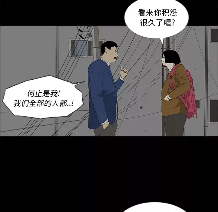 逆伦第37话