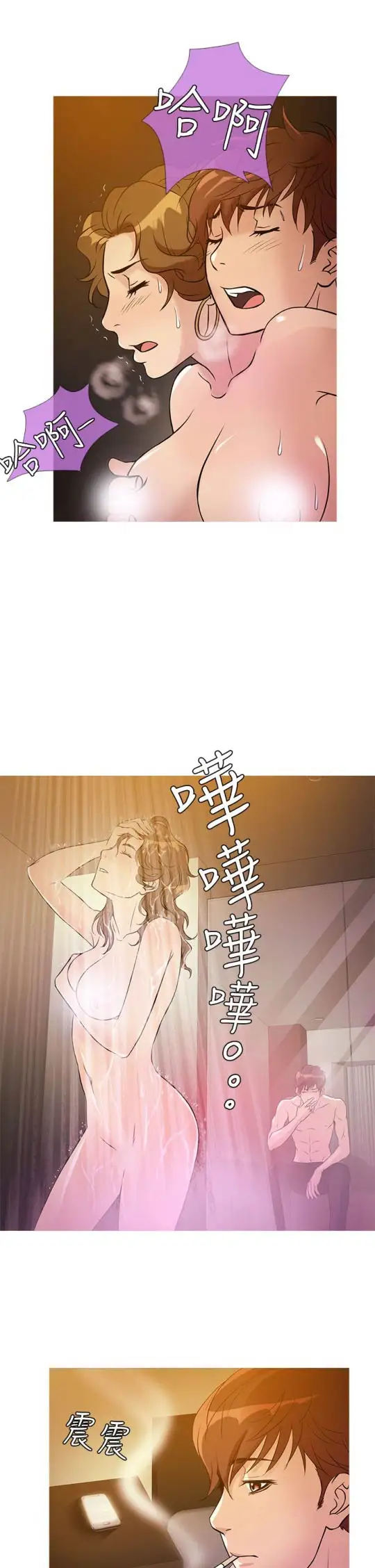 Heaven第31话