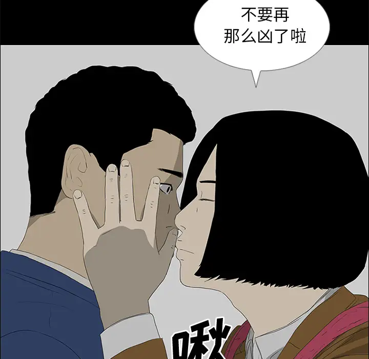 逆伦第37话