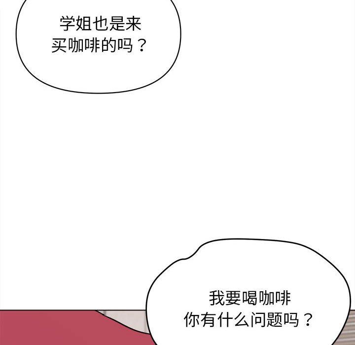 大学生活就从社团开始第15话