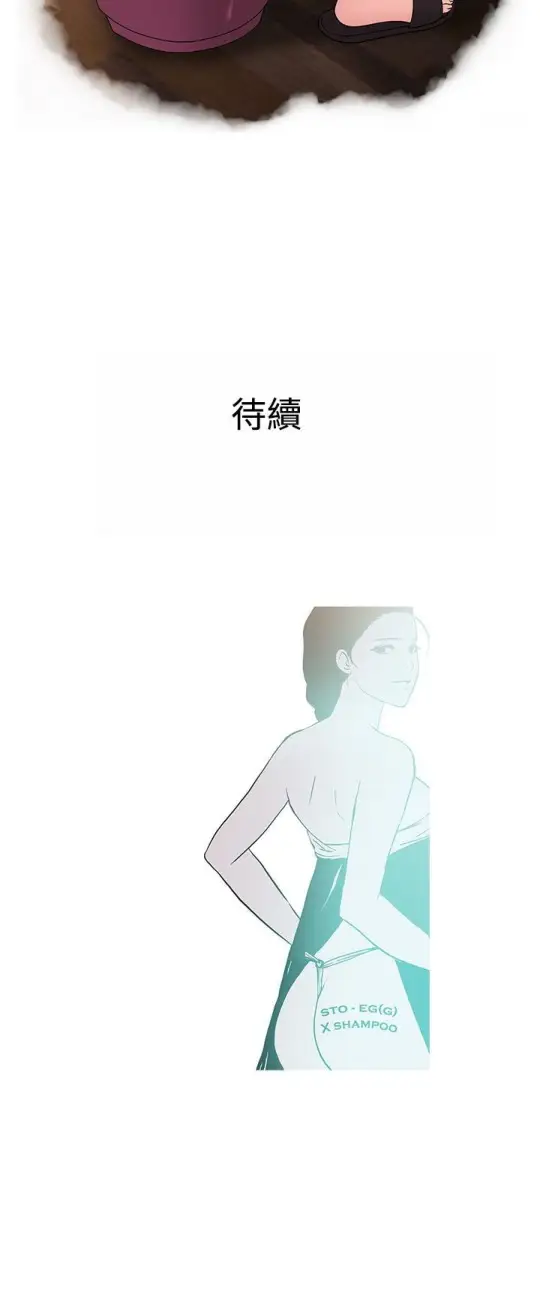 Heaven第31话