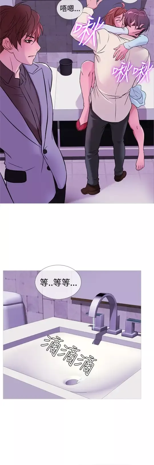 Heaven第32话