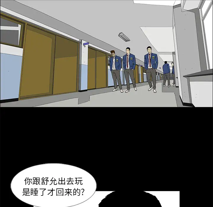 逆伦第37话