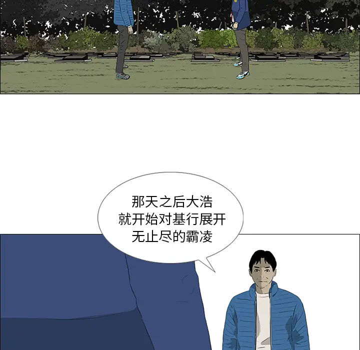 逆伦第37话