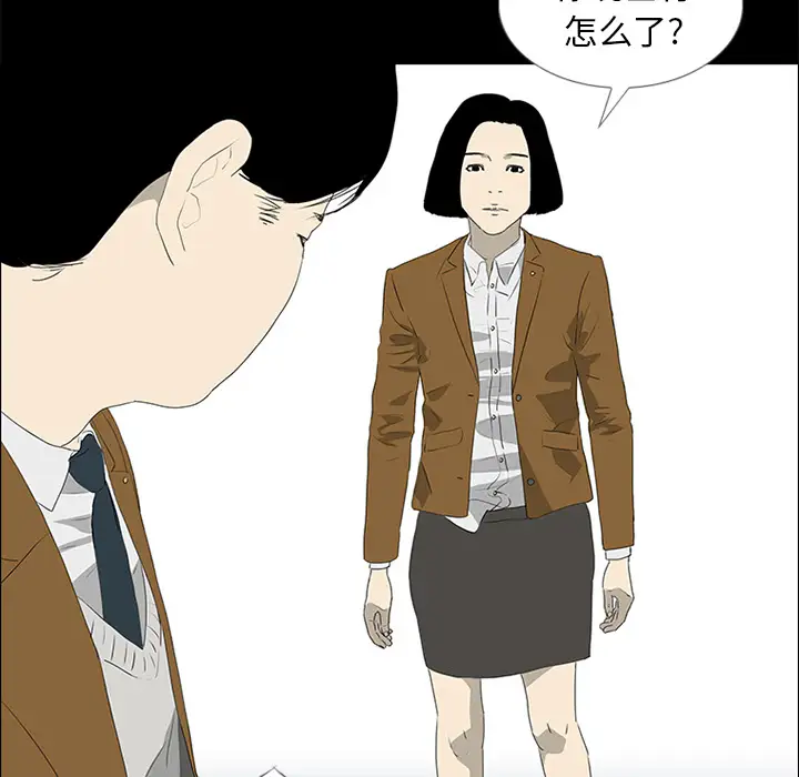 逆伦第37话